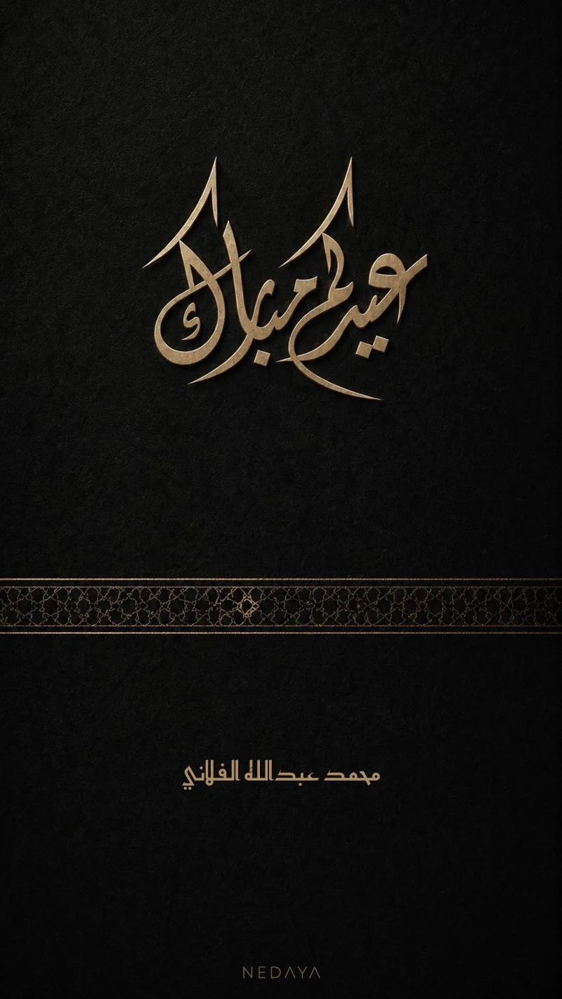 الكسوة