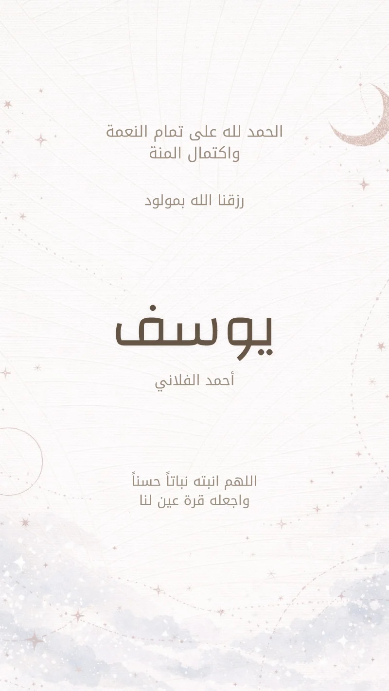 أشعة كريمية