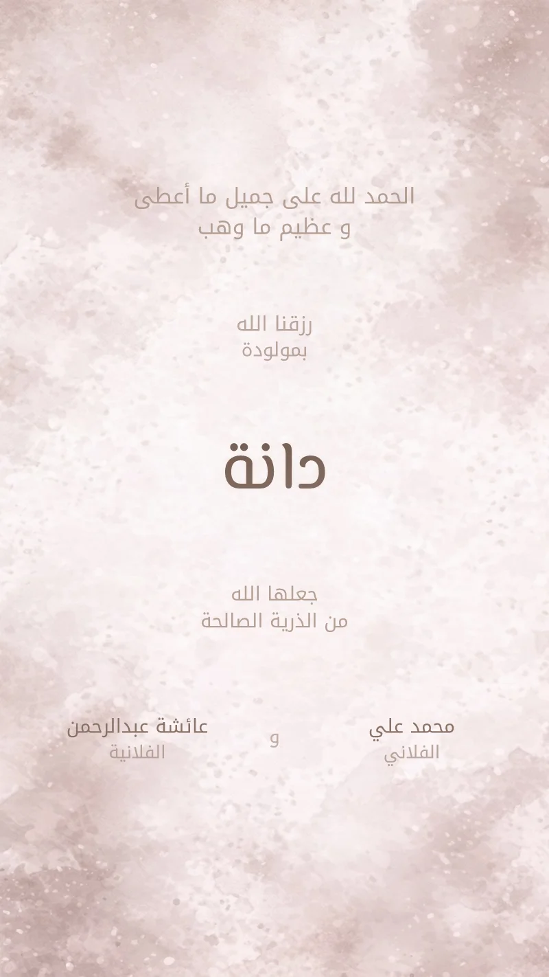 ألوان مائية عارية