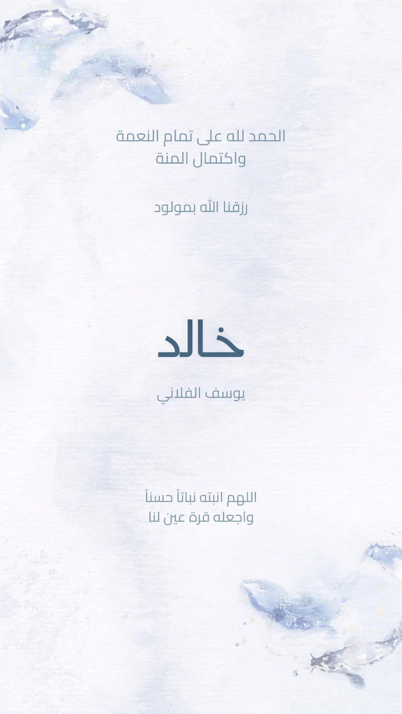 أسماك مائية