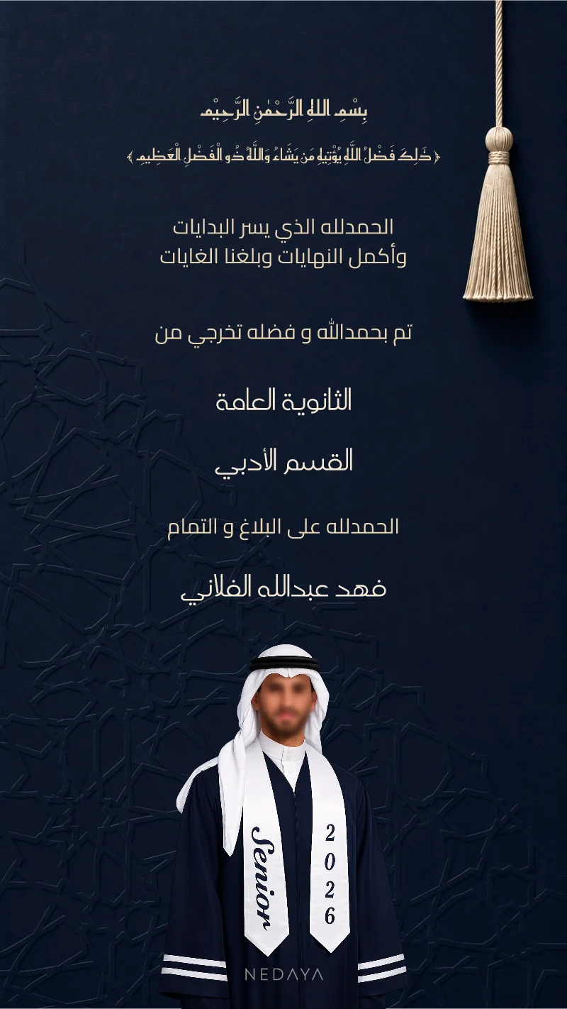 نقش — أزرق