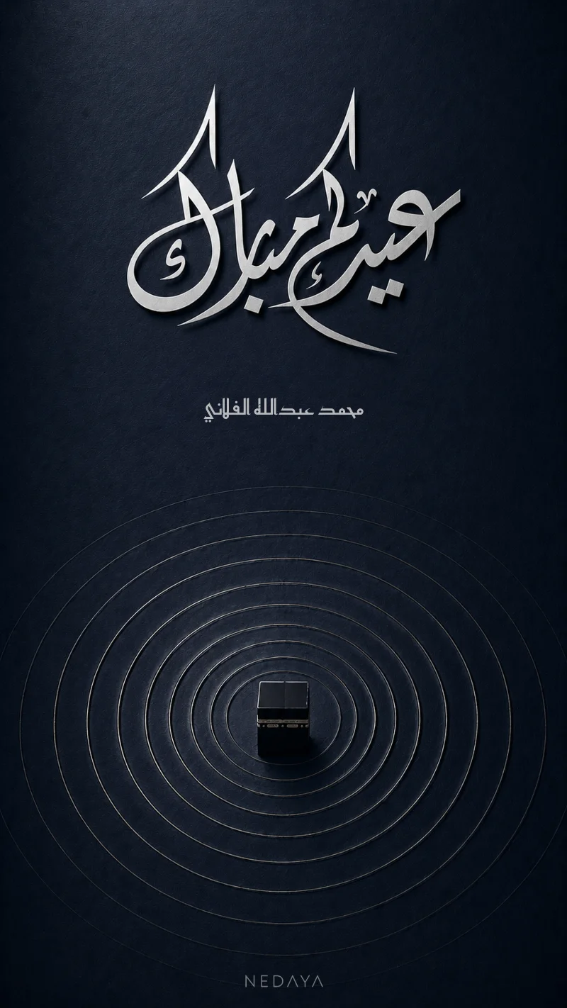 الطواف