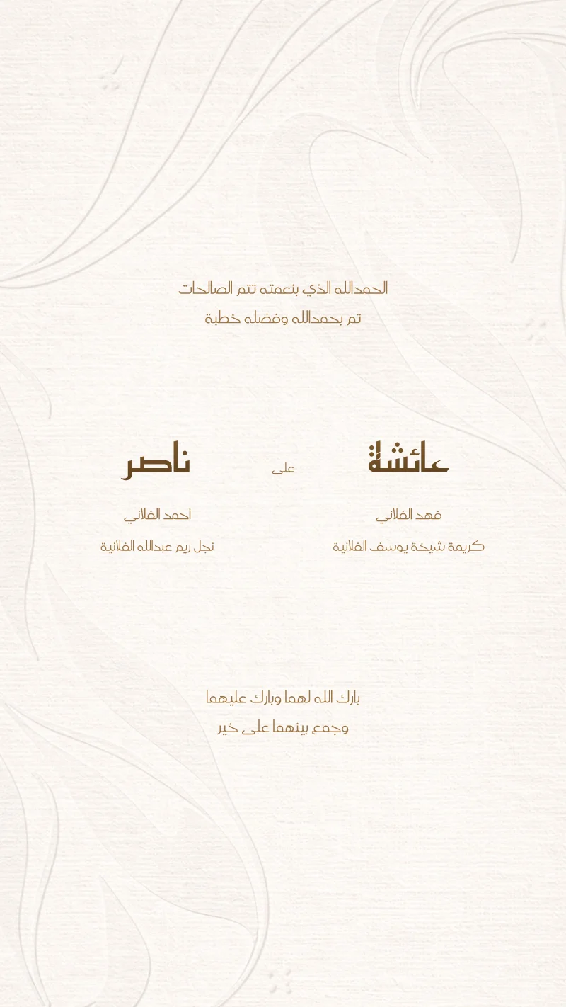 برونزي كتاني