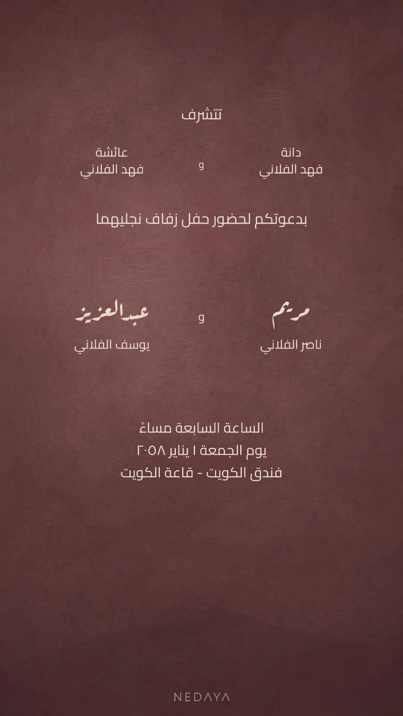العنابي المخملي
