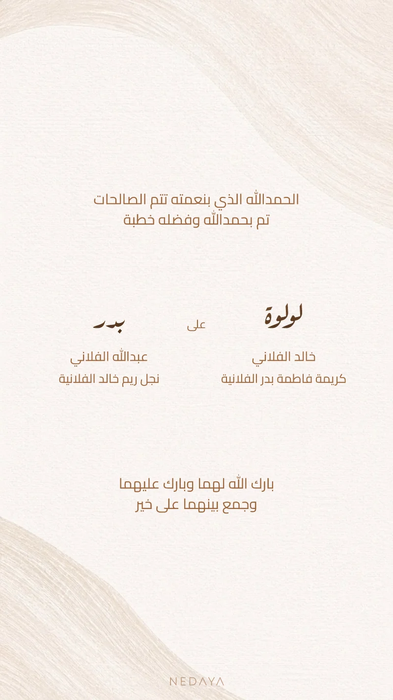 الكريمي الموجات