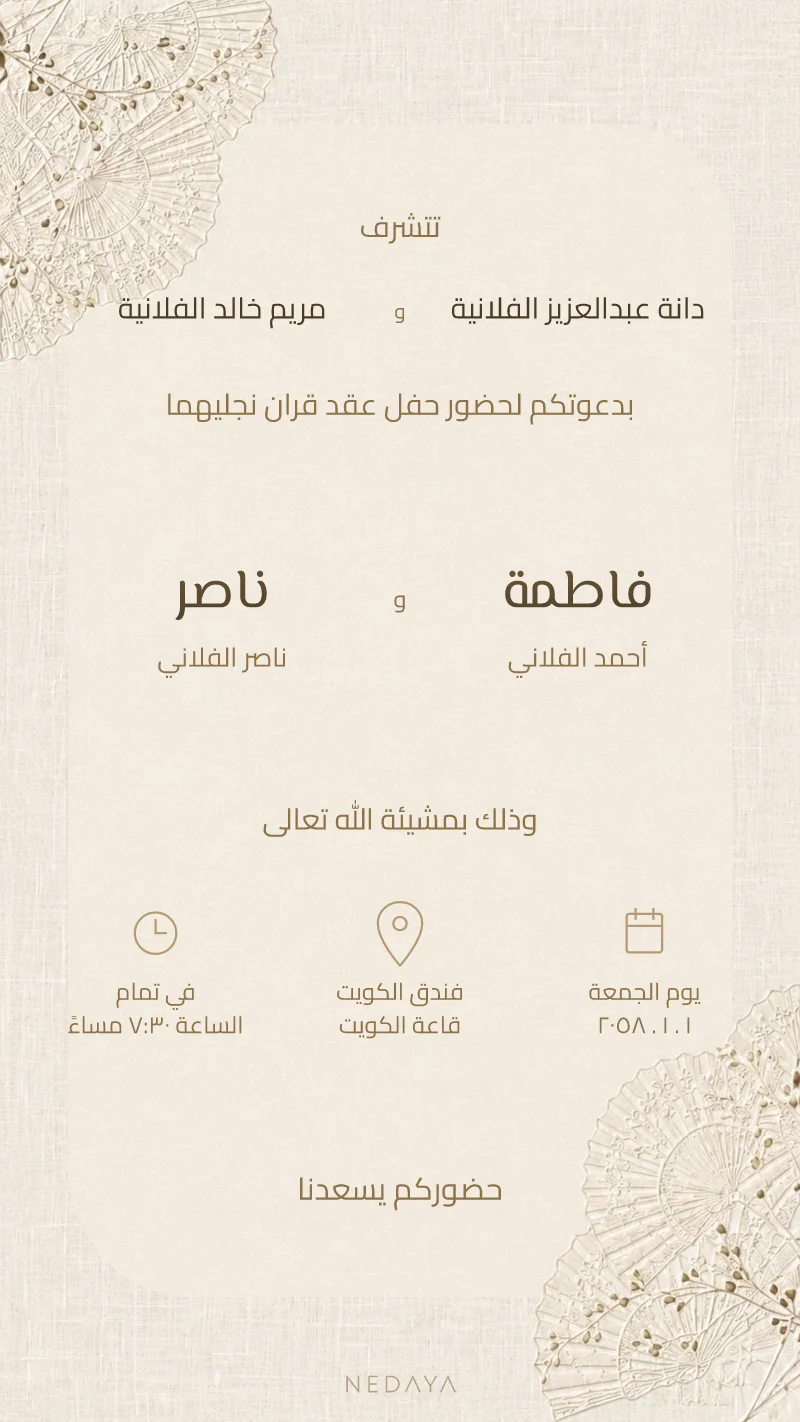 الكريمي الدانتيل