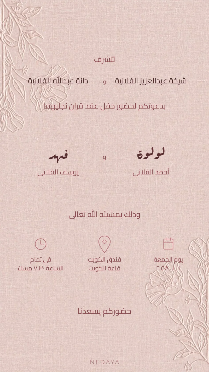 الوردي الغباري الخشخاش