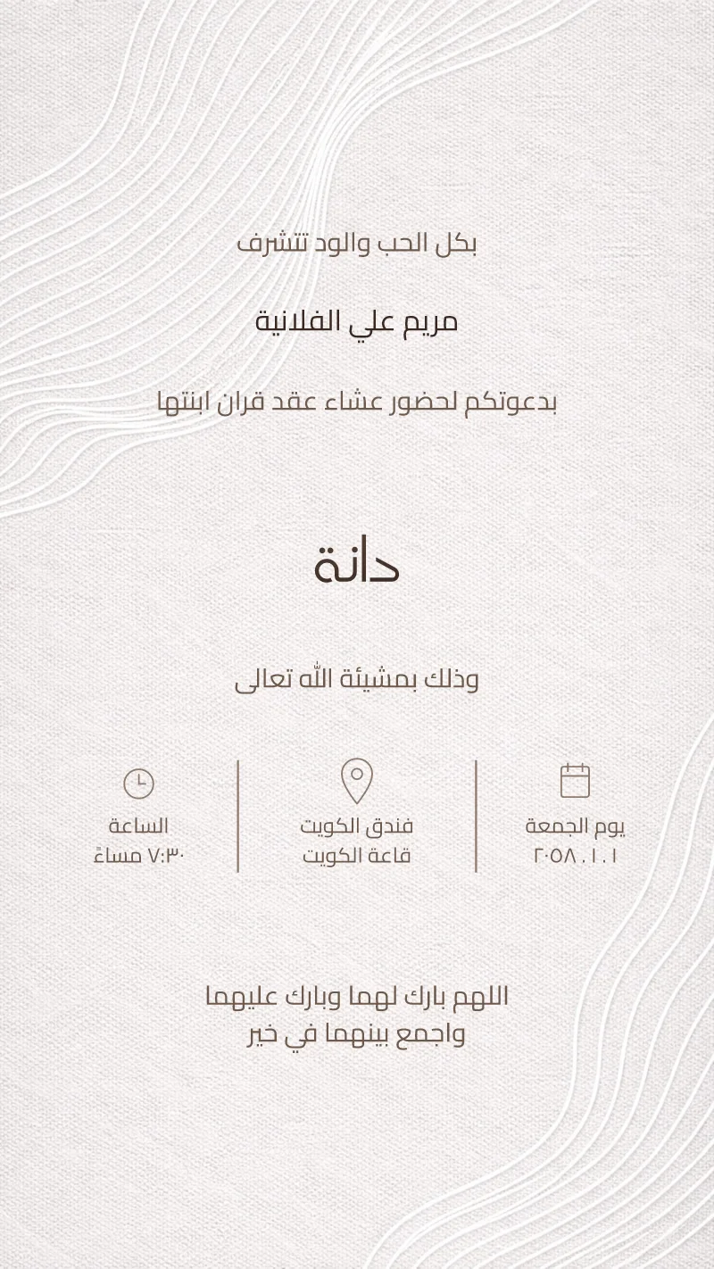 العاج الداكن