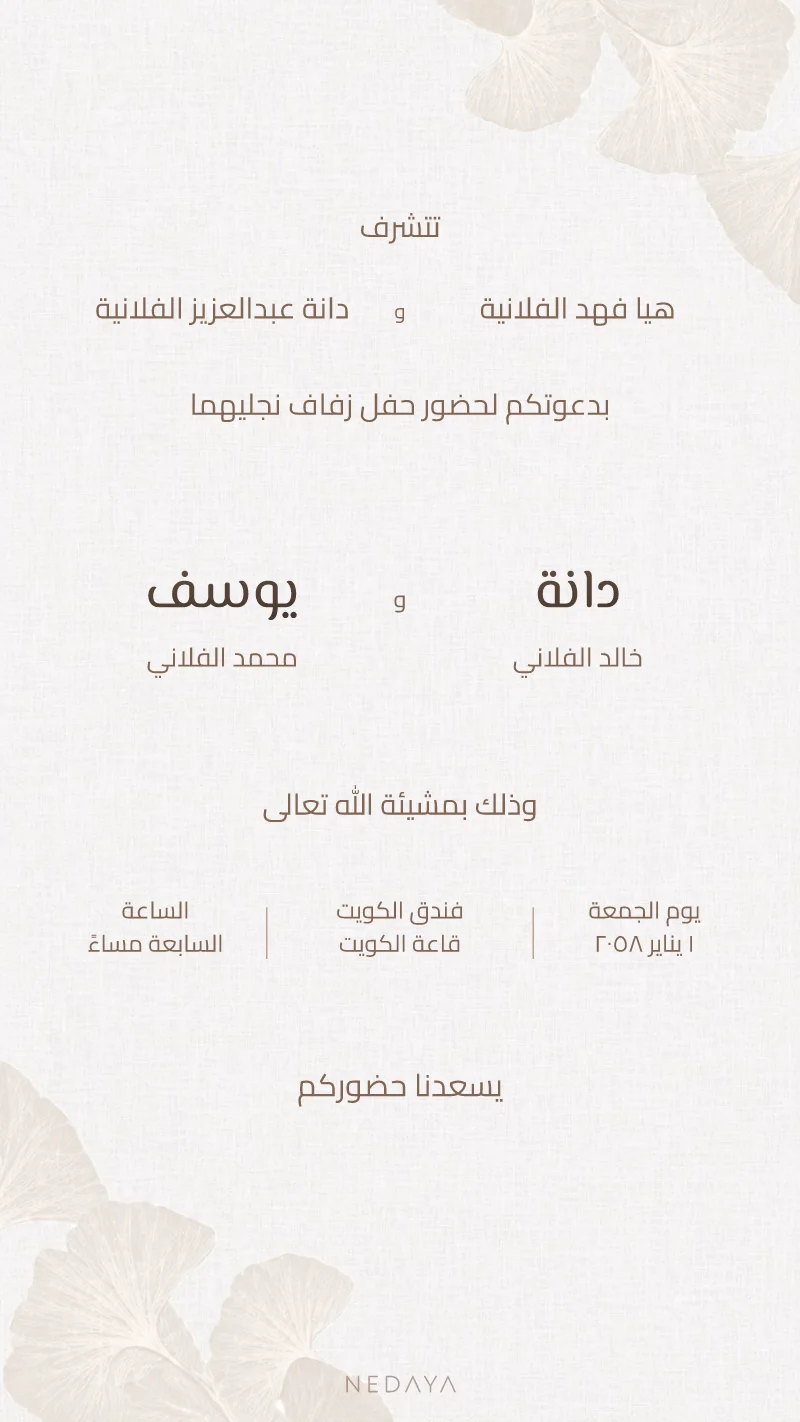 الأبيض ظل الجنكة