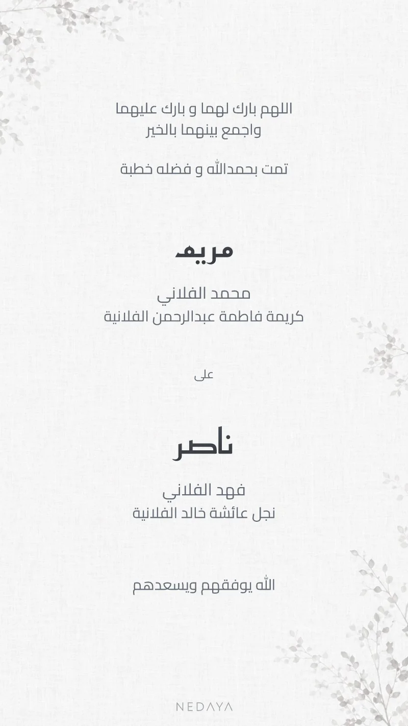 الأبيض الأغصان الرمادية