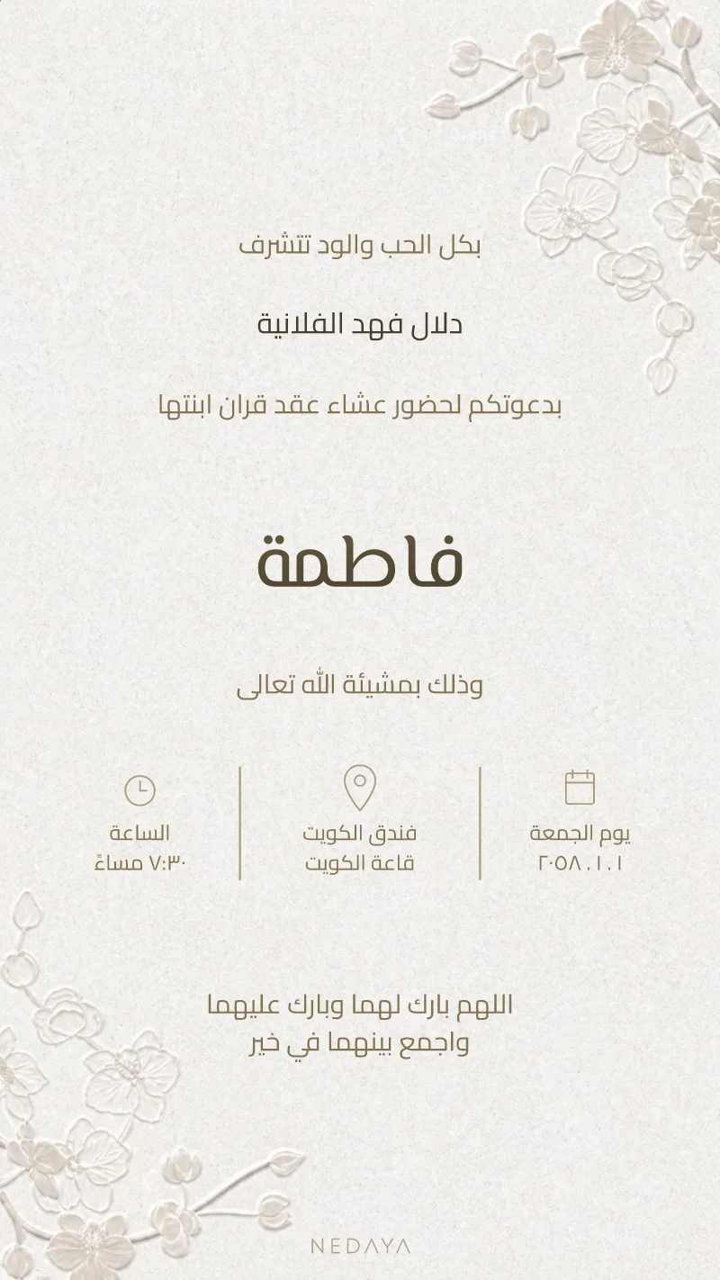 الأبيض الأوركيد